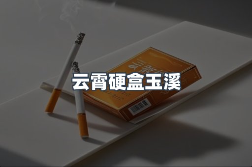 日本香烟系列